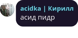 🤯 emoji чатек | FunTime pack by @bakaquote_bot Telegram sticker 8 of 73