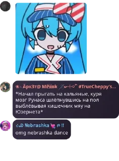Sticker from чатек 🍭🍭🍬 pack by @QuotLyBot