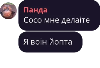 🧑‍❤️‍💋‍🧑 emoji чатек | FunTime pack by @bakaquote_bot Telegram sticker 19 of 73