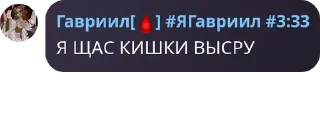 🫰 emoji Чатек оо pack by @QuotLyBot Telegram sticker 17 of 53