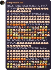 ✊ emoji Чатек макак🐒 pack by @QuotLyBot Telegram sticker 10 of 120