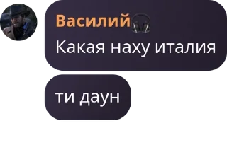 Sticker from Чатек макак🐒 pack by @QuotLyBot