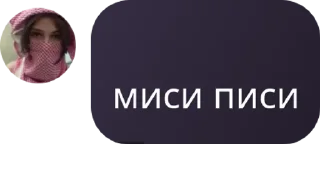🫅 emoji Чатек оо pack by @QuotLyBot Telegram sticker 6 of 53