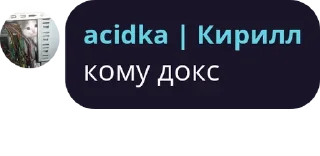👫 emoji чатек | FunTime pack by @bakaquote_bot Telegram sticker 6 of 73