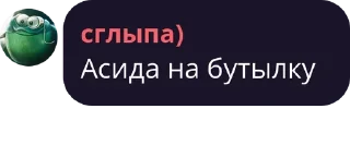 ❇️ emoji чатек | FunTime pack by @bakaquote_bot Telegram sticker 10 of 73
