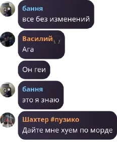🙋 emoji Чатек макак🐒 pack by @QuotLyBot Telegram sticker 21 of 120