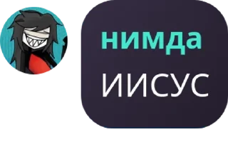 🧑‍🔬 emoji чатек 🍭🍭🍬 pack by @QuotLyBot Telegram sticker 11 of 15
