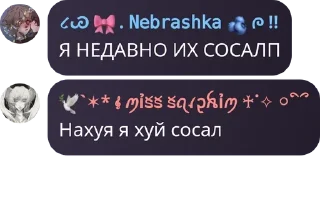 Sticker from чатек 🍭🍭🍬 pack by @QuotLyBot