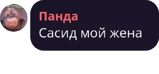 🫓 emoji чатек | FunTime pack by @bakaquote_bot Telegram sticker 21 of 73