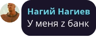 🛵 emoji чатек | FunTime pack by @bakaquote_bot Telegram sticker 5 of 73