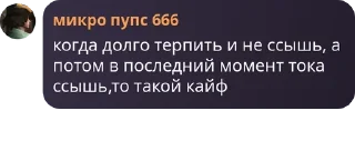 🏕️ emoji Чатек макак🐒 pack by @QuotLyBot Telegram sticker 7 of 120