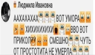 Sticker from параша ебливая