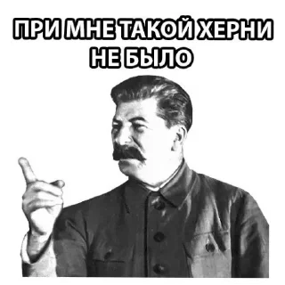 ✋ emoji Параша|@memnyStikery :: @QStickBot Telegram sticker 19 of 119