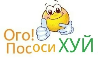 Sticker from параша ебливая