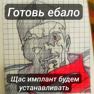 😈 emoji Параша|@memnyStikery :: @QStickBot Telegram sticker 12 of 119