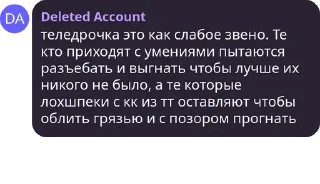 Sticker from кодифин параша