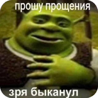 😇 emoji Параша|@memnyStikery :: @QStickBot Telegram sticker 15 of 119