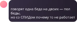 Sticker from Анекдоты