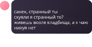 Sticker from Анекдоты