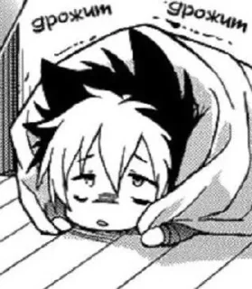 🌟 emoji Servamp Telegram sticker 9 of 17