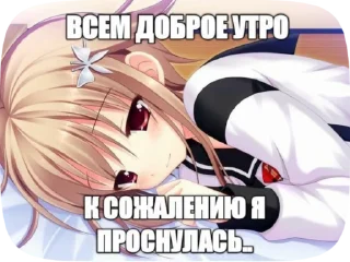 😭 emoji Аниме пикчи Telegram sticker 21 of 120