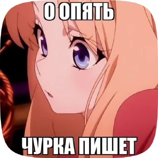 🙄 emoji Аниме пикчи Telegram sticker 9 of 120