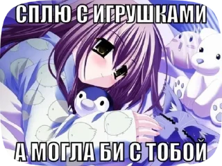 😏 emoji Аниме пикчи Telegram sticker 16 of 120