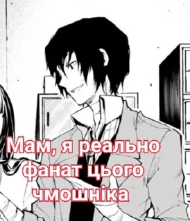 Sticker from Кунізаї канон