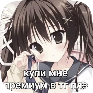 😍 emoji Аниме пикчи Telegram sticker 13 of 120