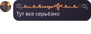 Sticker from HOLD MY VODKA  and @le_ogurchik