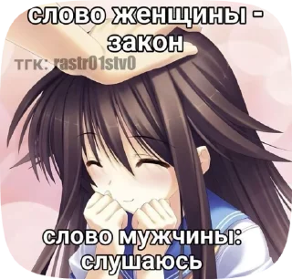 ☝️ emoji Аниме пикчи Telegram sticker 18 of 120