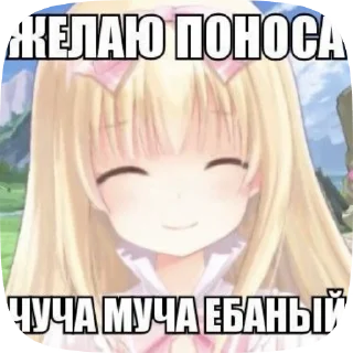 😰 emoji Аниме пикчи Telegram sticker 6 of 120