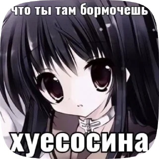 🫡 emoji Аниме пикчи Telegram sticker 5 of 120