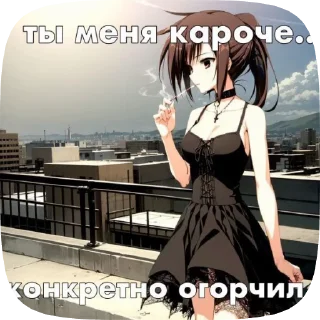 🥲 emoji Аниме пикчи Telegram sticker 7 of 120