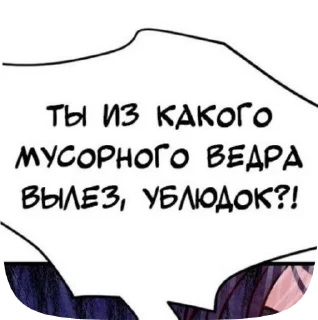🌟 emoji Аниме пикчи Telegram sticker 22 of 120
