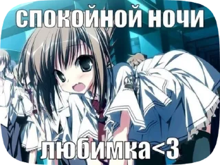 💦 emoji Аниме пикчи Telegram sticker 17 of 120