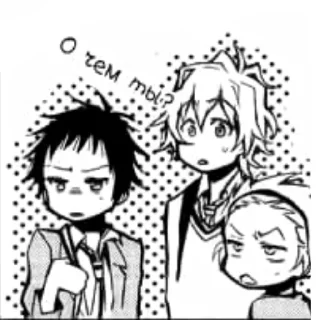 Sticker from SerVamp