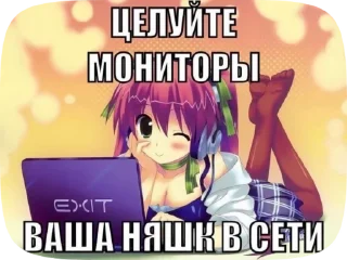 🥰 emoji Аниме пикчи Telegram sticker 12 of 120