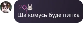 🥲 emoji Only mafia pack by @QuotLyBot Telegram sticker 17 of 115