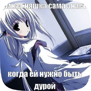 ☝️ emoji Аниме пикчи Telegram sticker 11 of 120