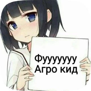 😰 emoji Аниме пикчи Telegram sticker 10 of 120