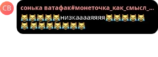 😹 emoji home pack by @QuotLyBot Telegram sticker 12 of 84