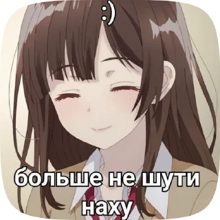 🌸 emoji Аниме пикчи Telegram sticker 14 of 120