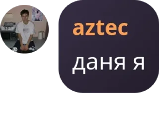 Sticker from чатик pack by @QuotLyBot