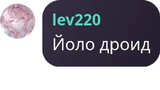 🙌 emoji Чатик pack by @QuotLyBot Telegram sticker 8 of 8