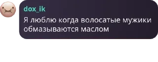 🙅 emoji чатик pack by @QuotLyBot Telegram sticker 6 of 28