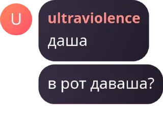 Sticker from чатик pack by @QuotLyBot