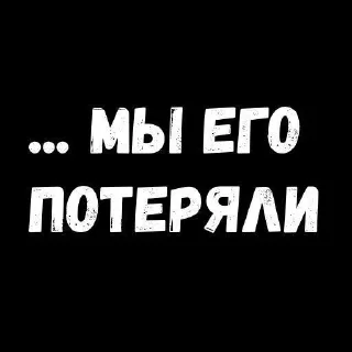 Sticker from Бобр..... огромный бобр...