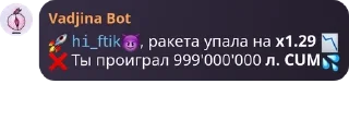 Sticker from Чатик pack by @QuotLyBot