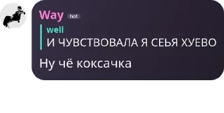 🧬 emoji чатик pack by @QuotLyBot Telegram sticker 13 of 57